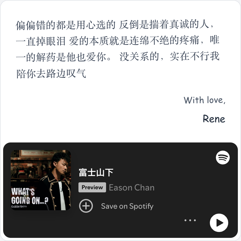 templates.musicLetter.name